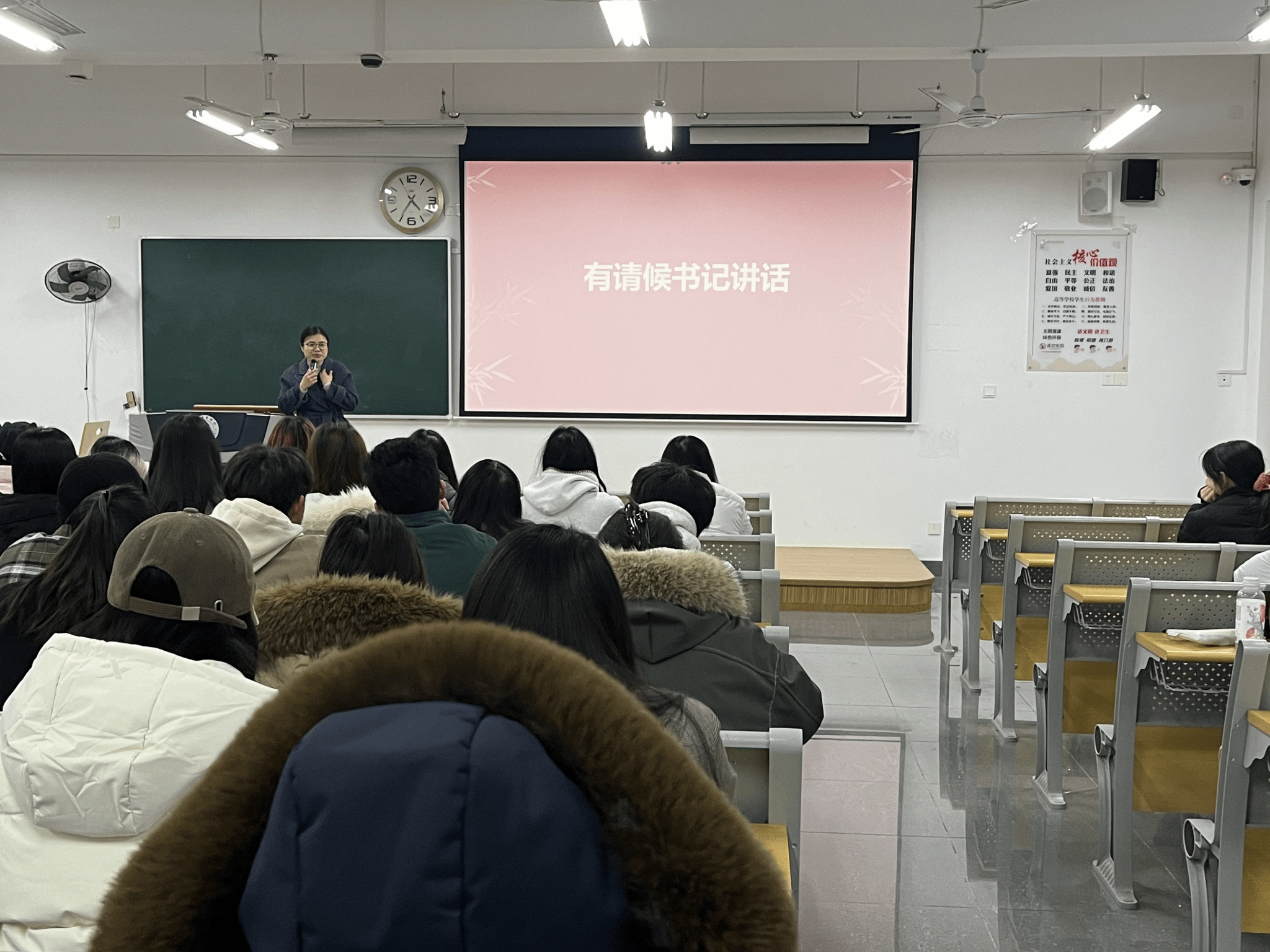 【处级领导联系班级】学院党委副书记候德苹深入24.3班与学生共话成长